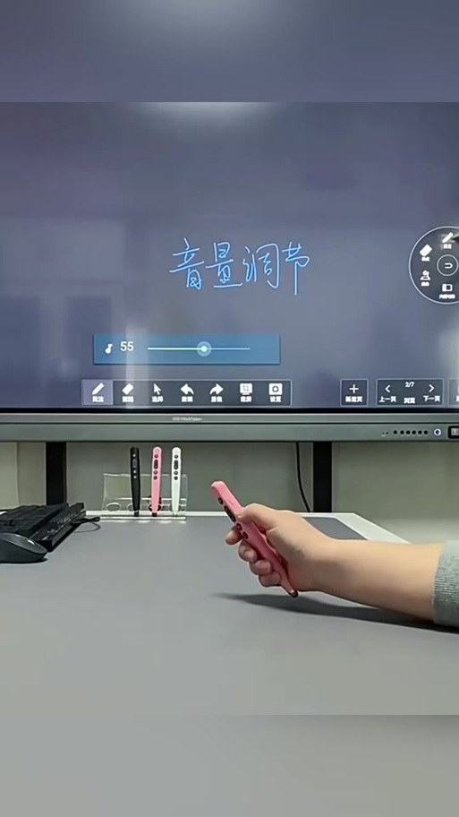 希沃一体机怎么设置音频缩略图