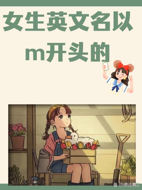 夸女生很米是什么意思