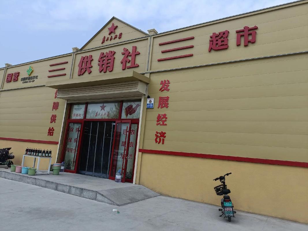 社源集团截图