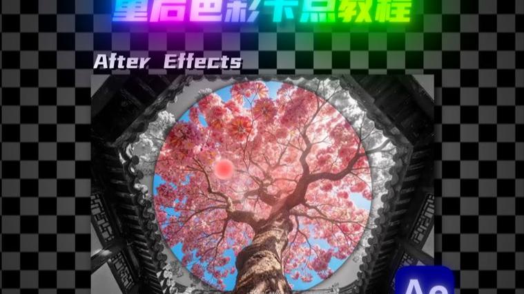 小米摄像机彩色变成黑白了