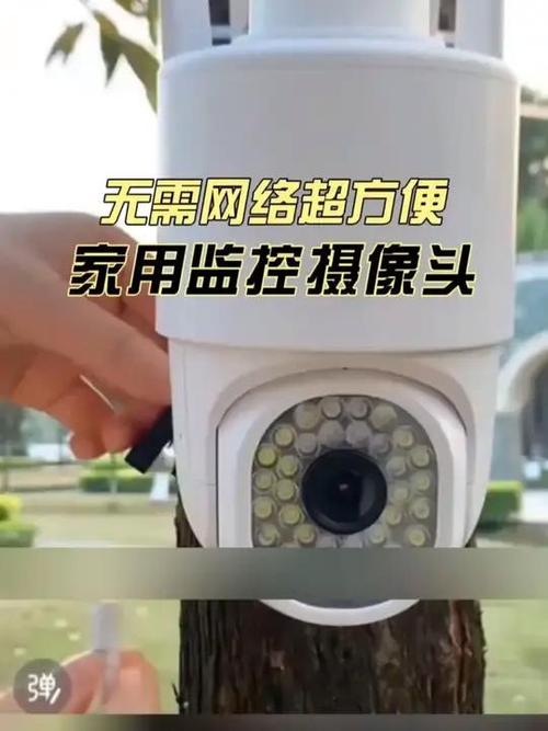 监控对讲听不到对方说话截图
