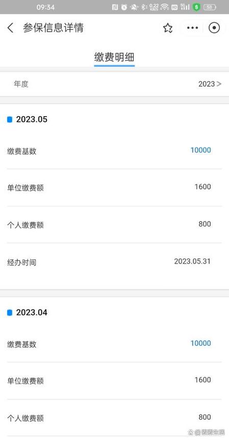 换手机微信支付记录能查到吗