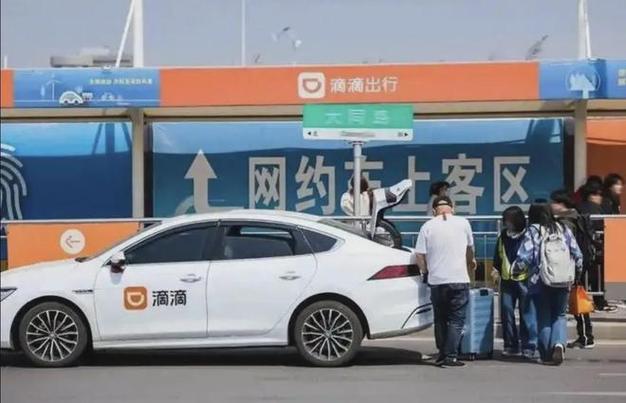 打滴滴出行5个人怎么办截图
