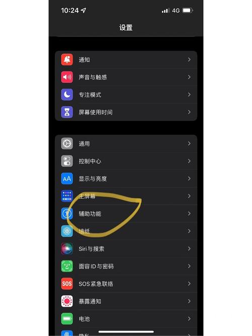 苹果下载app一直转圈