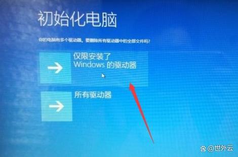 电脑桌面屏幕怎么恢复全屏图标