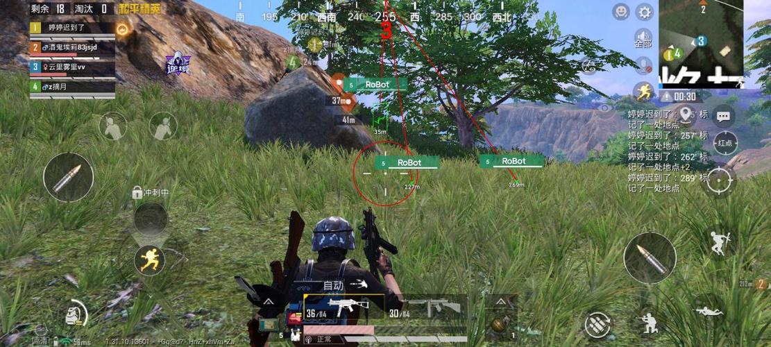 pubg手游透视自瞄辅助图标