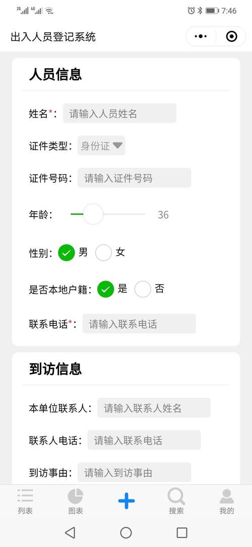 alb会员登录入口