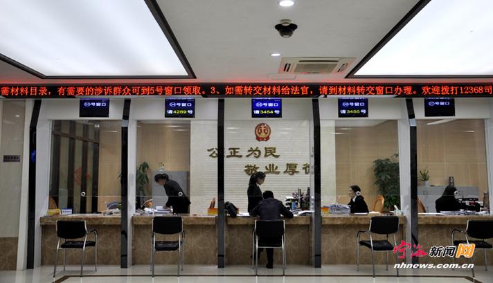 互联网申诉中心