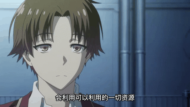 绫小路的结局