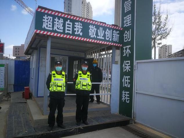附近保安400米到500米附近图标