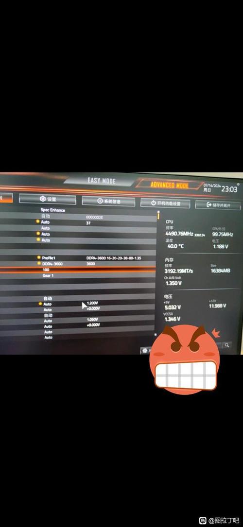 为啥3200内存都得xmp