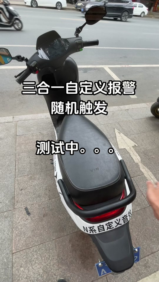 九号音效大全mp3缩略图