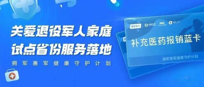 蓝卡会员激活是真实吗