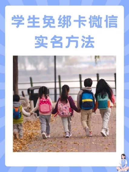 战就战免实名
