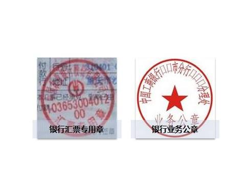 签字图片怎么去掉底色