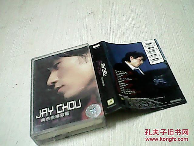 周杰伦精彩篇磁带