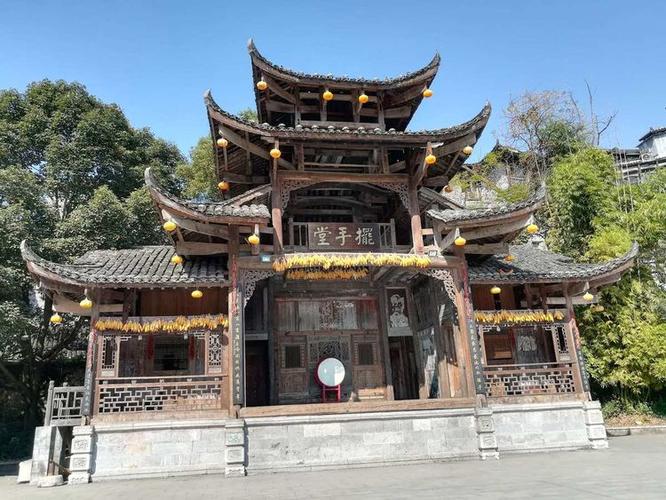 湘渝小镇
