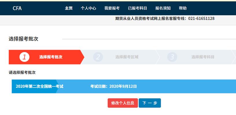 考网