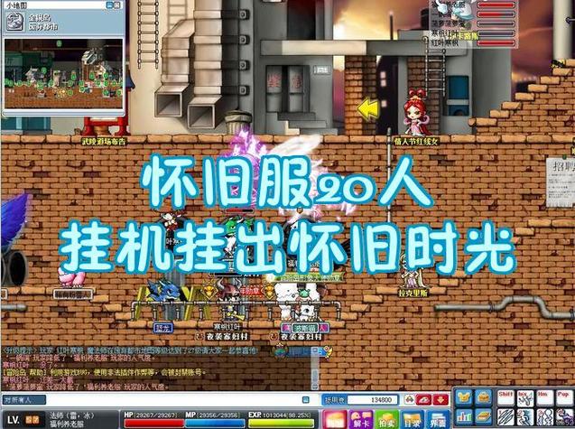怀旧服坐船挂机会掉么