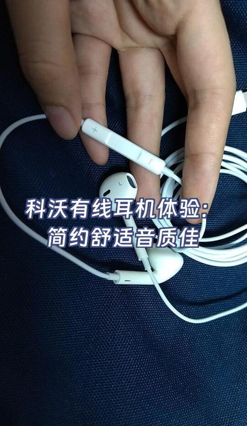 耳机接触不良一招恢复图标