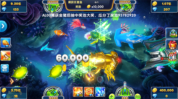 捕鱼游戏背后的秘密截图