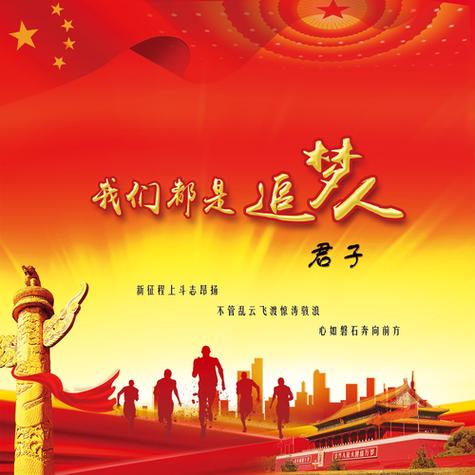 追梦盒子官网下载安装