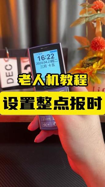 小爱音箱怎么设置整点报时