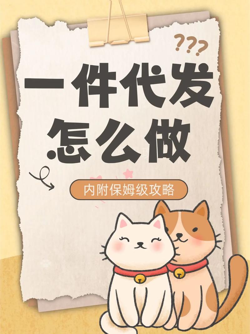 福禄聚采官网一件代发