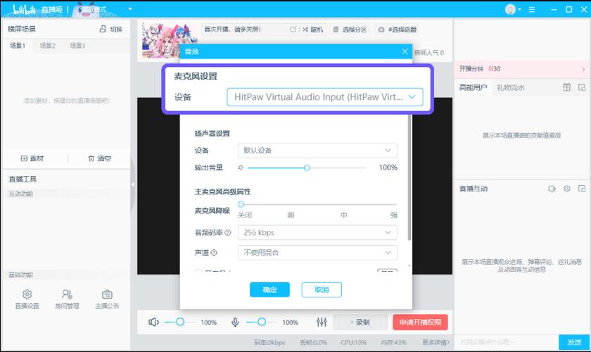 B站直播间4146151缩略图