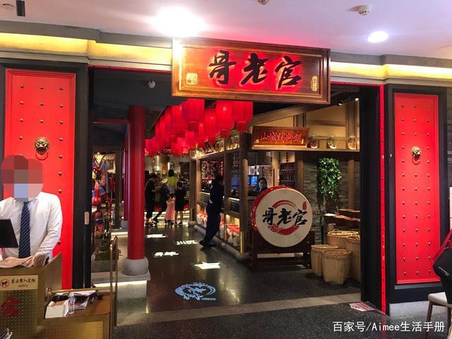 哥老倌火锅店官网