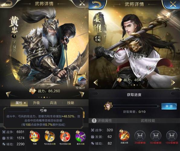 乱世王者武将能分解吗