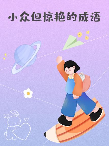 nmb是什么意思网络语言缩略图