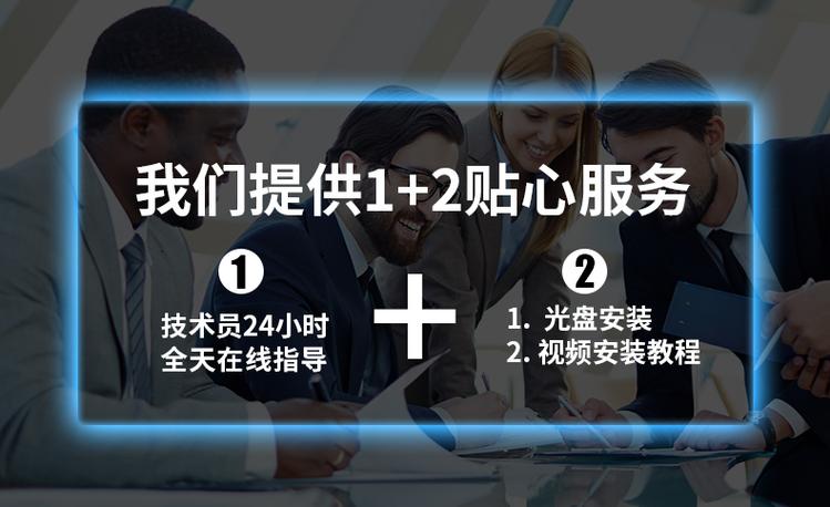 得力针式打印机客服售后电话图标