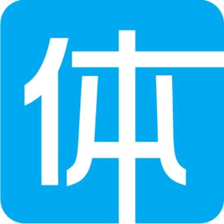 大四体测49.8