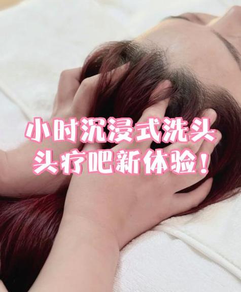 洗小头一般多少钱缩略图