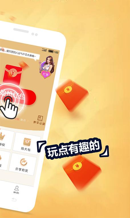三消王者红包版下载
