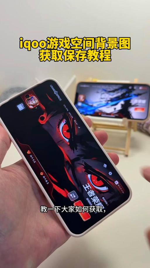 iQOO手机如何打开游戏空间
