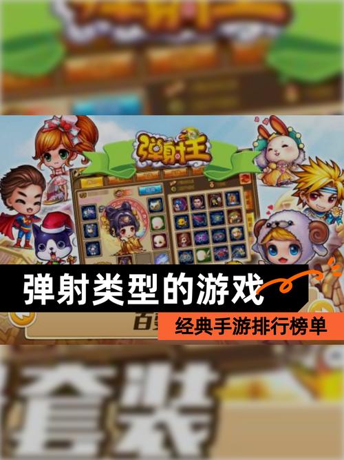 日本弹珠机赢钱