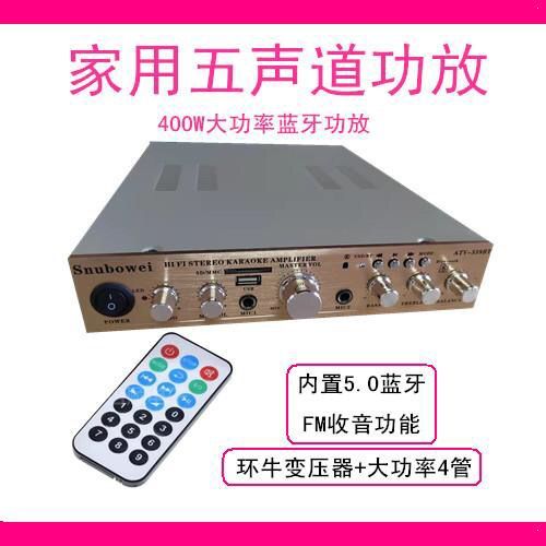 功放机有蓝牙功能吗