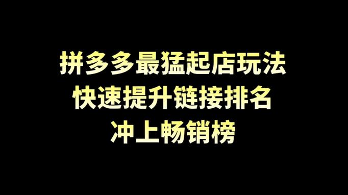 卖号赚钱的途径