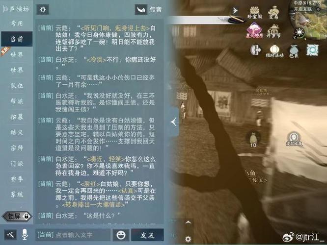 一梦江湖电脑版打不开