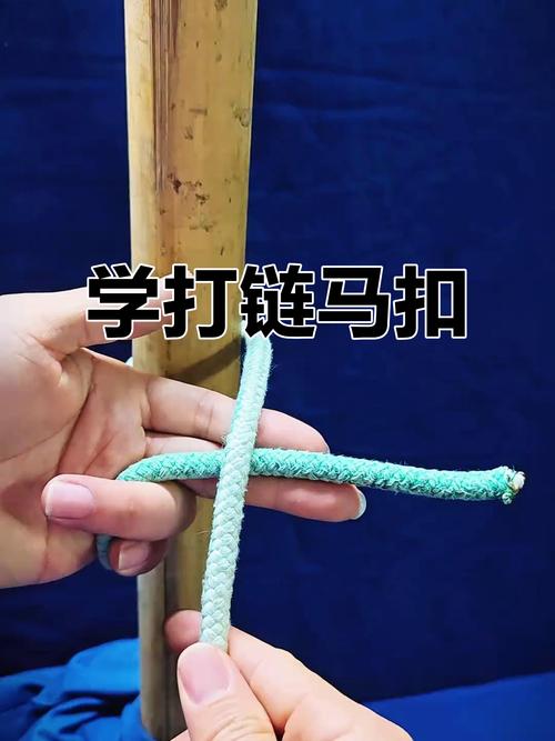 几种链马扣结详细图解