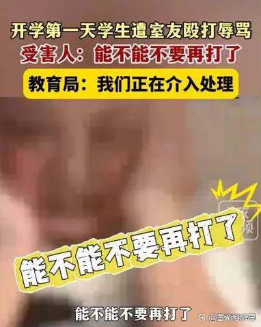 女生不长记性挨打视频