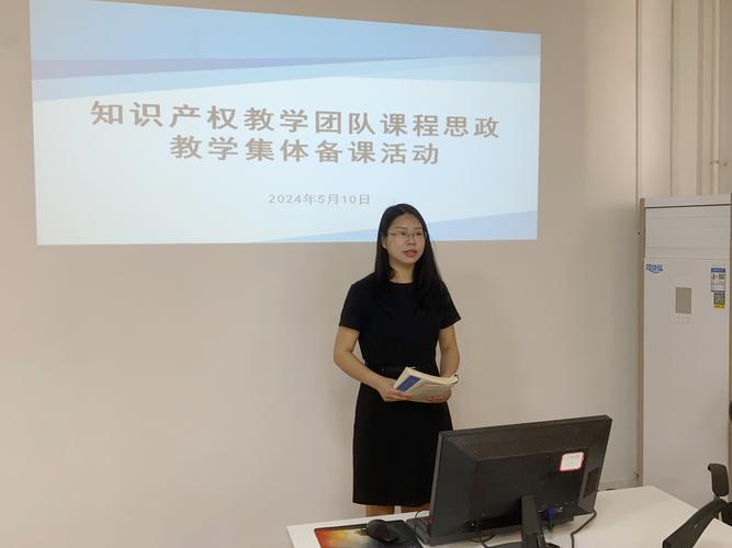 盛平个人履历截图