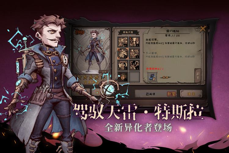 异化之地剧情通关该干嘛