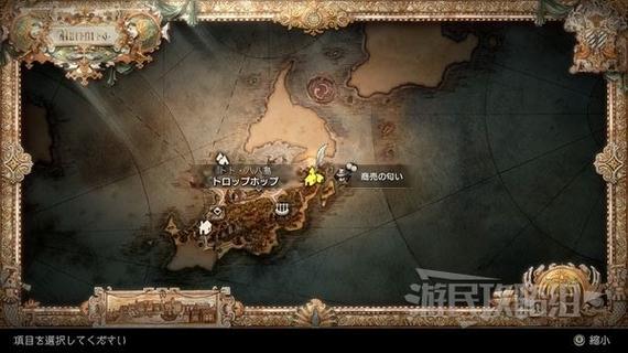 八方旅人60级以后练级地点