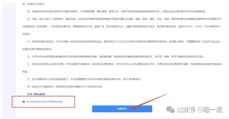 抖音强制解封教程