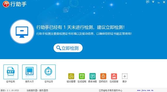 整行字前移怎么办
