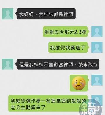 台湾173聊天
