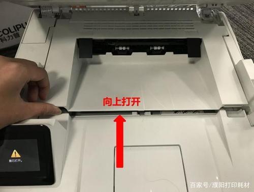 sharp打印机开关在哪里